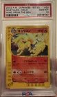 Ninetales