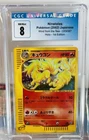 Ninetales