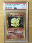 Ninetales BREAK