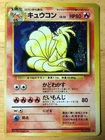 Magnezone