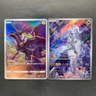 Zekrom