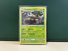 Torterra