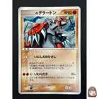 Groudon