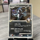 Mawile