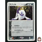 Graveler