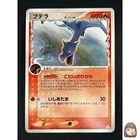 Aerodactyl