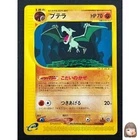 Aerodactyl