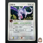Aerodactyl