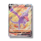 Aerodactyl V