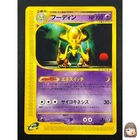Alakazam