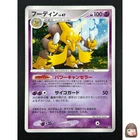 Alakazam