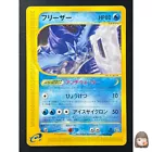 Articuno