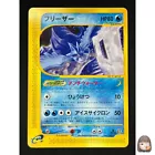 Articuno