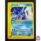 Articuno