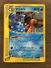 Azumarill