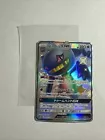 Banette GX