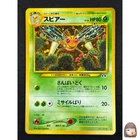 Beedrill