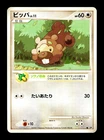 Bidoof