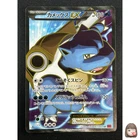 Blastoise