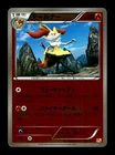 Braixen