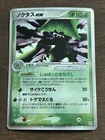 M Pidgeot EX