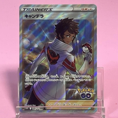 Candela