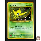 Celebi