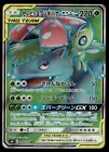 Celebi & Venusaur GX