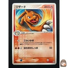 Chesnaught Break