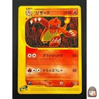Charmeleon