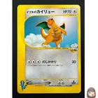 Dragonite