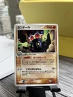 Claydol