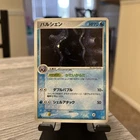 Cloyster
