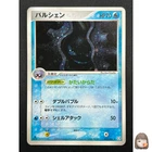 Cloyster