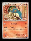 Cyndaquil