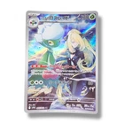 Cynthia's Power Weights