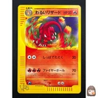 Dark Charmeleon