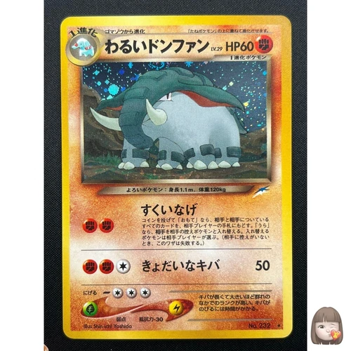 Dark Donphan