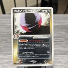 Dark Electrode