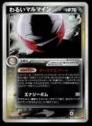 Dark Electrode