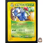 Dark Ivysaur