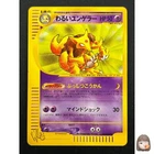 Dark Kadabra