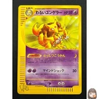 Dark Kadabra