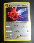 Scizor