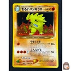Tyranitar