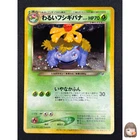 Venonat