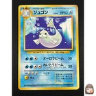 Dewgong