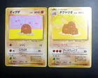 Diglett