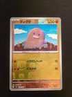 Diglett