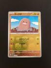 Diglett